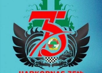 Dekopin Luncurkan Logo Resmi Harkop Ke-75, 2022 di Bali