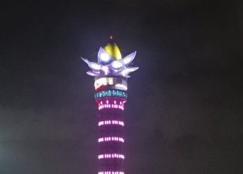 Menara Pandang Dibuka Kembali